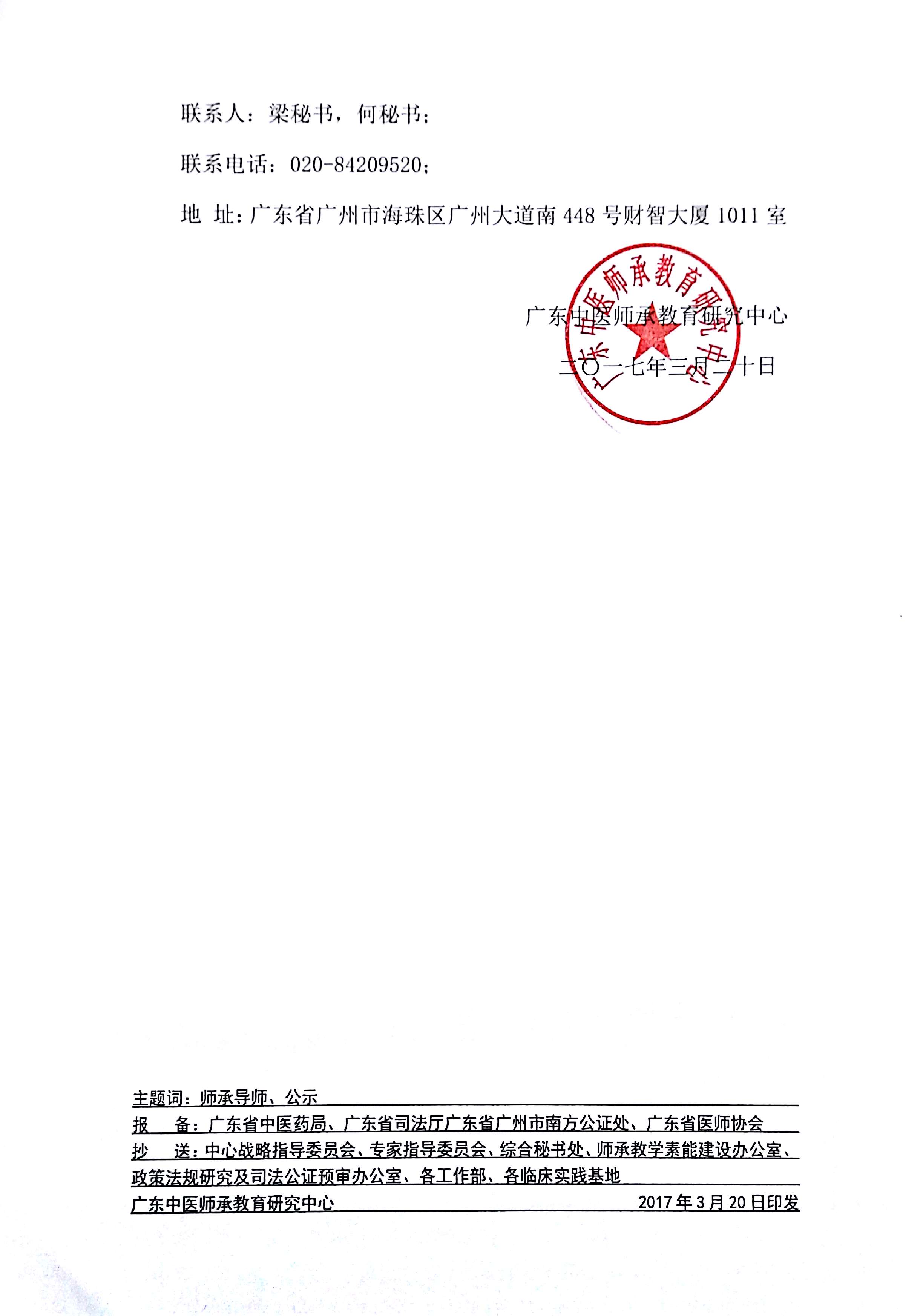 38号文03.jpg