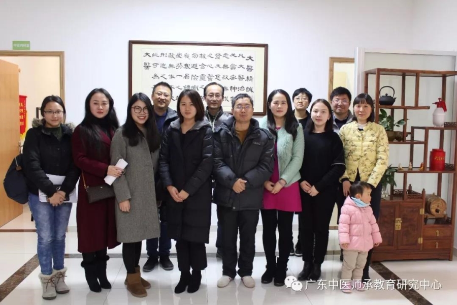 中医师承-广东中医师承深圳同学会在深圳举行首次中医学习分享会