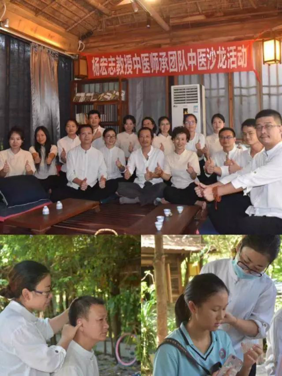 中医师承-李秋慧跟师学习记实.jpg